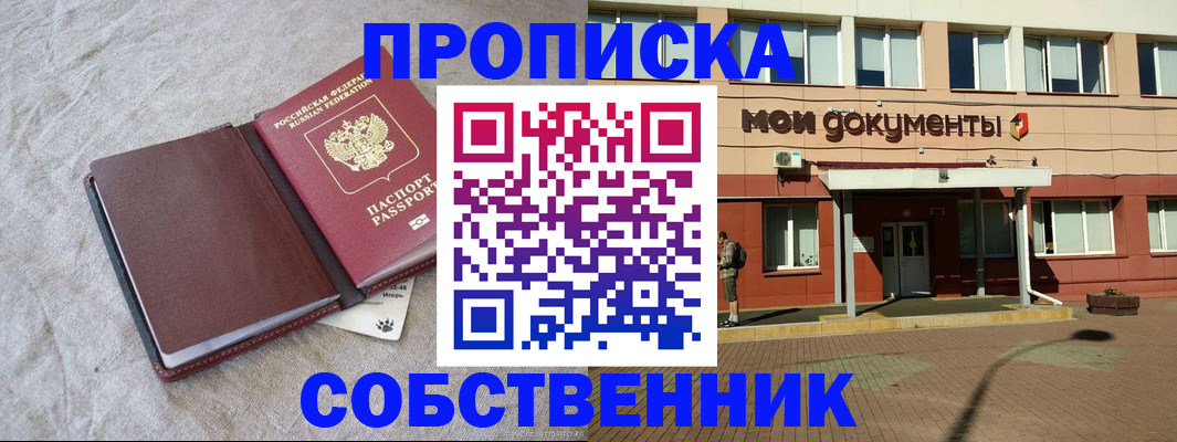 временная регистрация госуслуги в Нытве