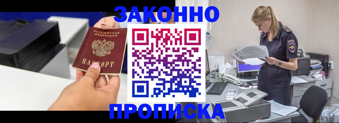регистрация для дет. сада в Нытве